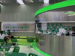 -fastfoot急急脚咖啡公司(IFC国金天地店)