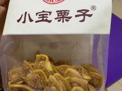 -小宝栗子(嘉华国际商业中心店)