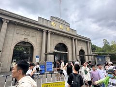 -南京中国近代史遗址博物馆(南京总统府)