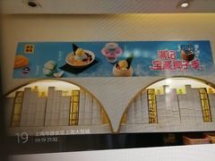 -满记甜品(大悦城店)