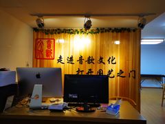 -音歆国艺馆·民乐培训(双榆树店)