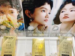 -miomi米欧米美瞳隐形眼镜(北京apm店)