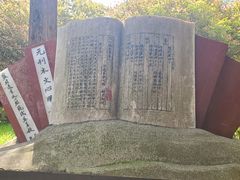 -南山风景名胜区