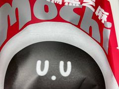 -泽田本家·铜锣烧(TX淮海店)
