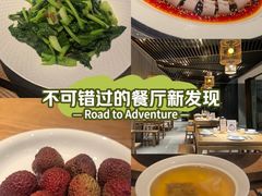 -金成潮菜博物馆(海珠湿地店)