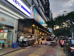 -马尔龙新疆饭店·清真(长青路店)