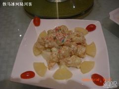 CIMG0093富贵芝麻虾-蔡家食谱(淞沪路店)