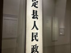 -嘉定博物馆