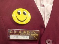 -顺风海鲜港(金玉兰店)
