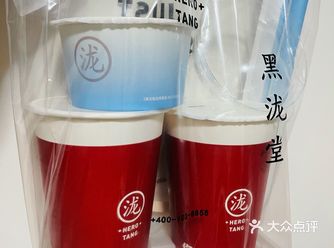 今日份的快乐是黑泷堂给的 黑泷堂也是比较久的一家奶茶