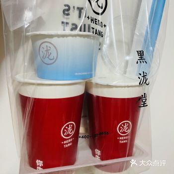 今日份的快乐是黑泷堂给的 黑泷堂也是比较久的一家奶茶