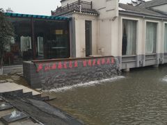 -雅和生态渔庄·宜城锅巴饭(龙灵山公园店)