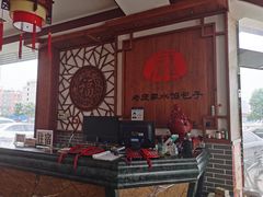 -老庞家水馅包子馆