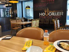 -豪客来牛排(中核世纪广场店)