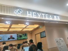 -喜茶(北京石景山万达店)
