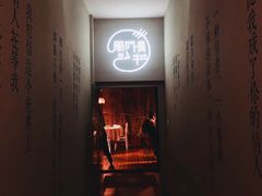 门面-周三的情书花园餐厅(江北店)
