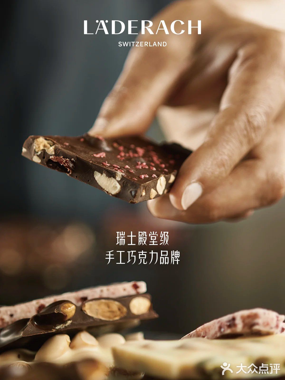 在北京吃过的高端巧克力天津首店马上开