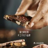 在北京吃过的高端巧克力天津首店马上开