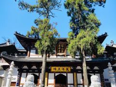 -径山寺