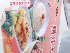 -苏晓玥·江南小吃(深圳北站店)