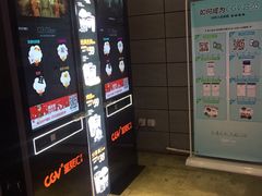 -CGV影城(万象汇IMAX店)