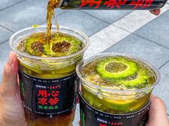 -炖物24章·顺时轻养茶(黄龙店)