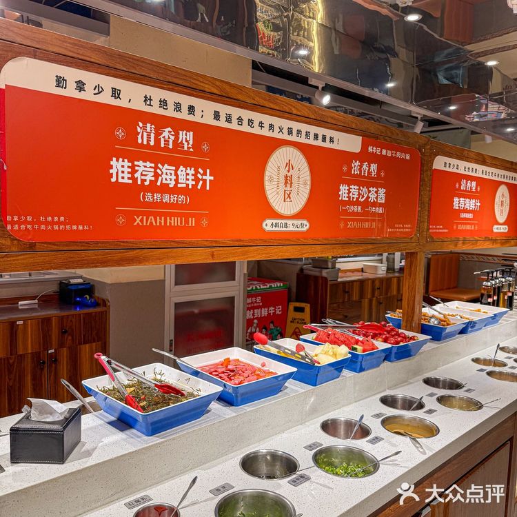 🥘北京最好吃牛肉火锅实锤！吊龙嫩到犯规