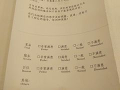 菜单-小莫餐厅And More Restaurant西餐(北京展览馆店)