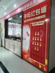 -邢台妇产医院