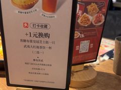 -必胜客(五道口店)