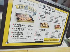 菜单-降龙爪爪(建设路1店)