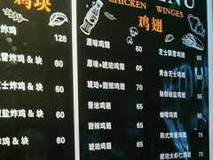 -SUN炸鸡专门店(西塔总店)