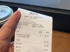 -Peet's Coffee皮爷咖啡(大学路店)