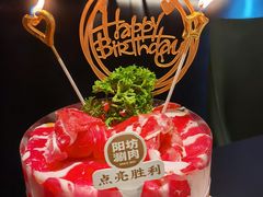 -阳坊涮肉(万柳华联·颐和园店)