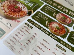 -黄记煌三汁焖锅(民乐园万达店)