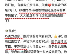 -巧克力渔家.小船海鲜胶东菜(万平口店)