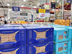 -山姆会员商店(杨桥西路店)