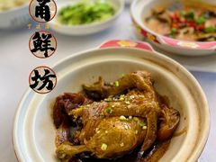 -名甬鲜坊·宁波海鲜(爱琴海店)