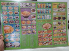 -芬芳甜品(同福路店)