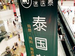 -凯德广场(金牛店)