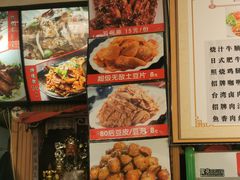 -闫家炸鸡架(五爱总店)