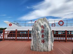 -乌梁素海景区