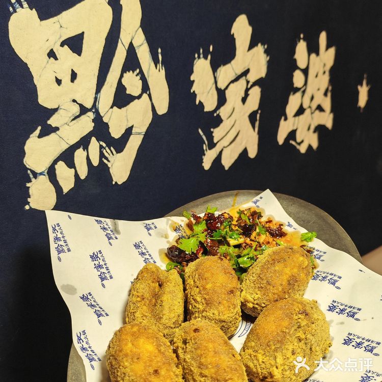 一口穿越到贵州❗️从此火锅收藏夹置顶了❗️