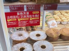 -味多美蛋糕(双安店)