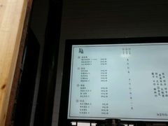 -品腐记·豆腐王朝(老门东总店)