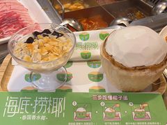 -海底捞火锅(龙岗星河COCO Park店)