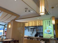 -阿达师傅鱼汤面