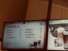 -CoCo都可(新太阳宫店)