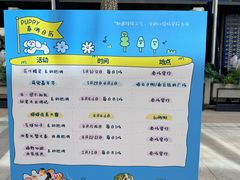 -中粮·祥云小镇