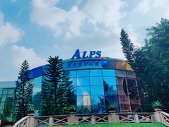 -世界之窗阿尔卑斯冰雪世界